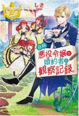 进击的巨人 完美影音动漫